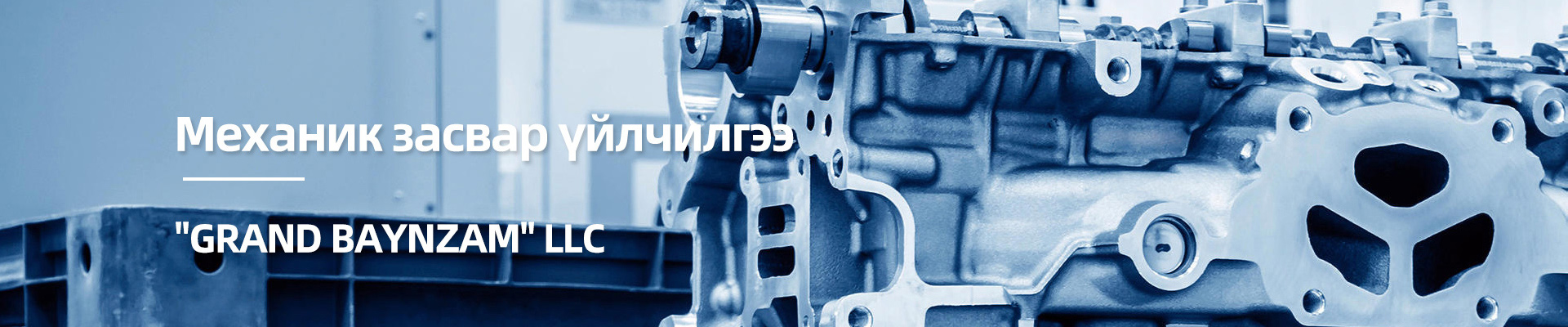 インナページbanner