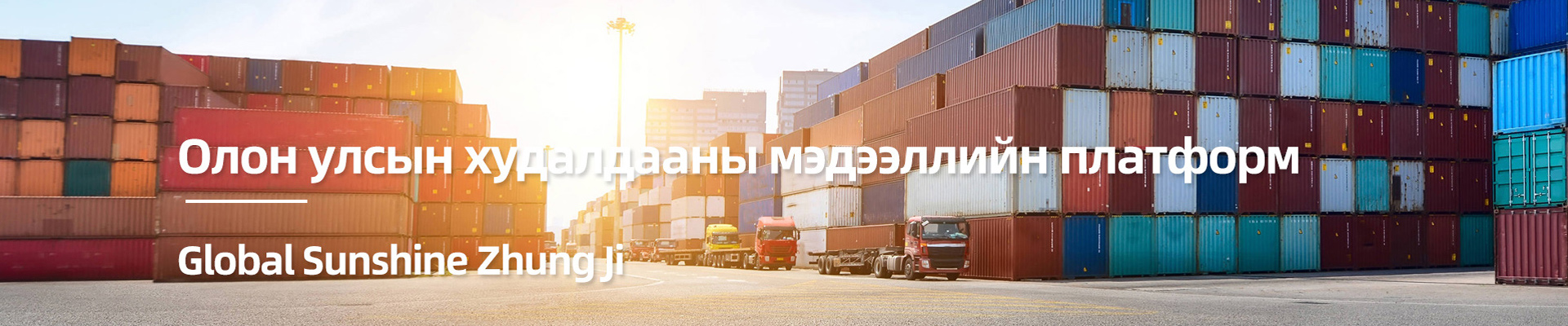 インナページbanner