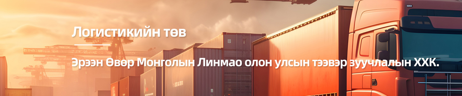 インナページbanner