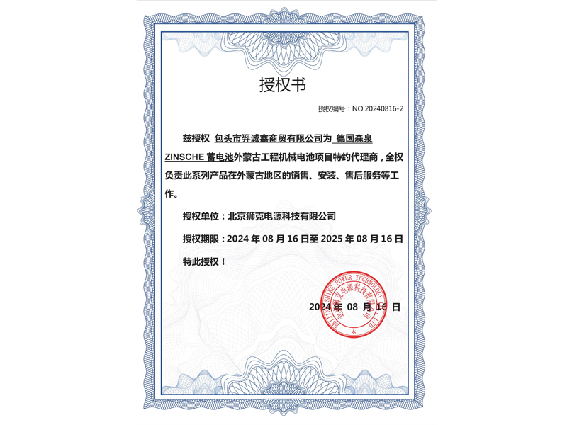ᠡᠷᠬᠡ ᠣᠯᠭᠤᠬᠤ ᠪᠢᠴᠢᠭ